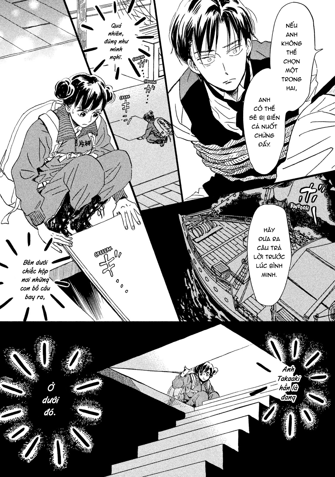 ページ 24