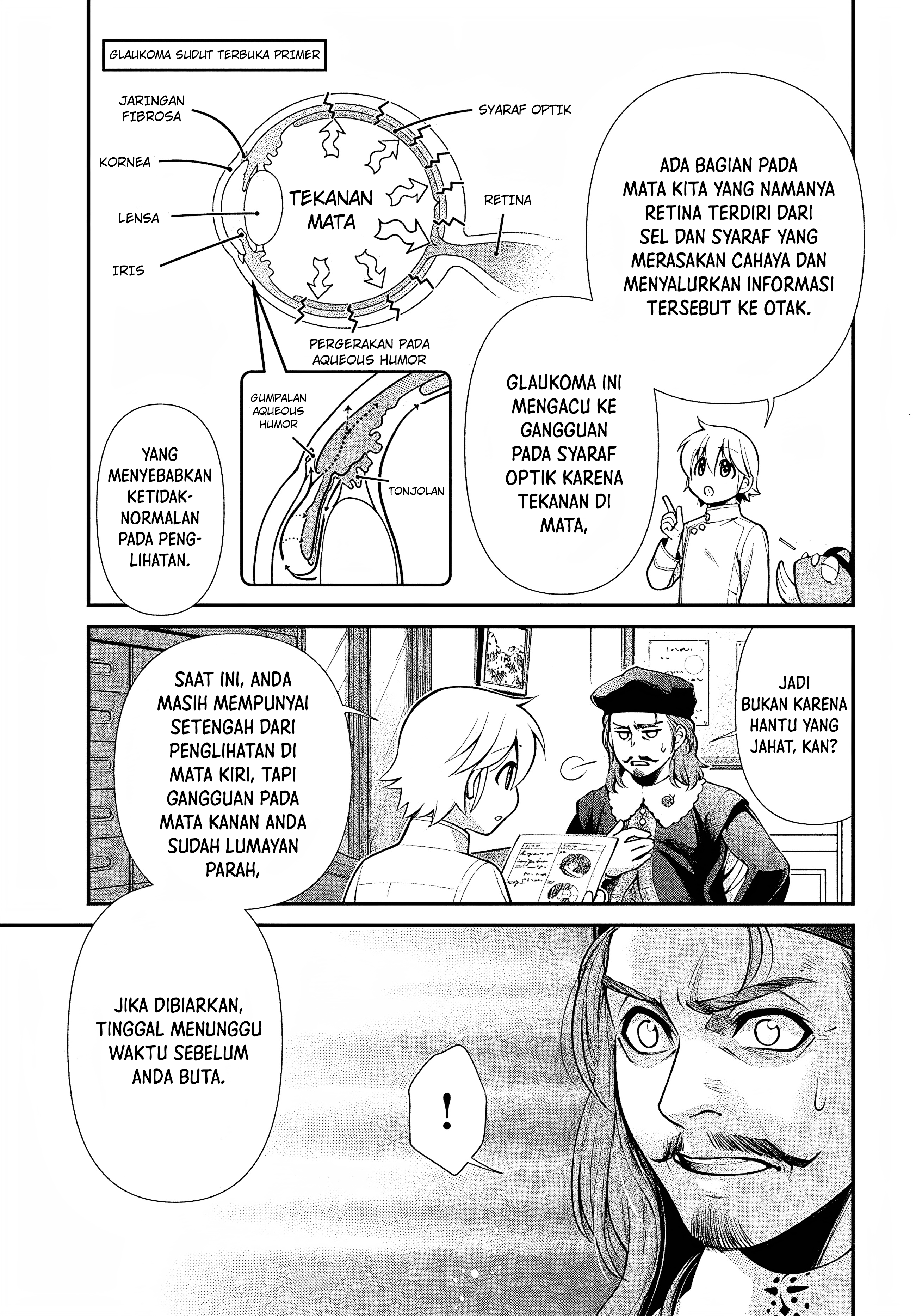 ページ 11