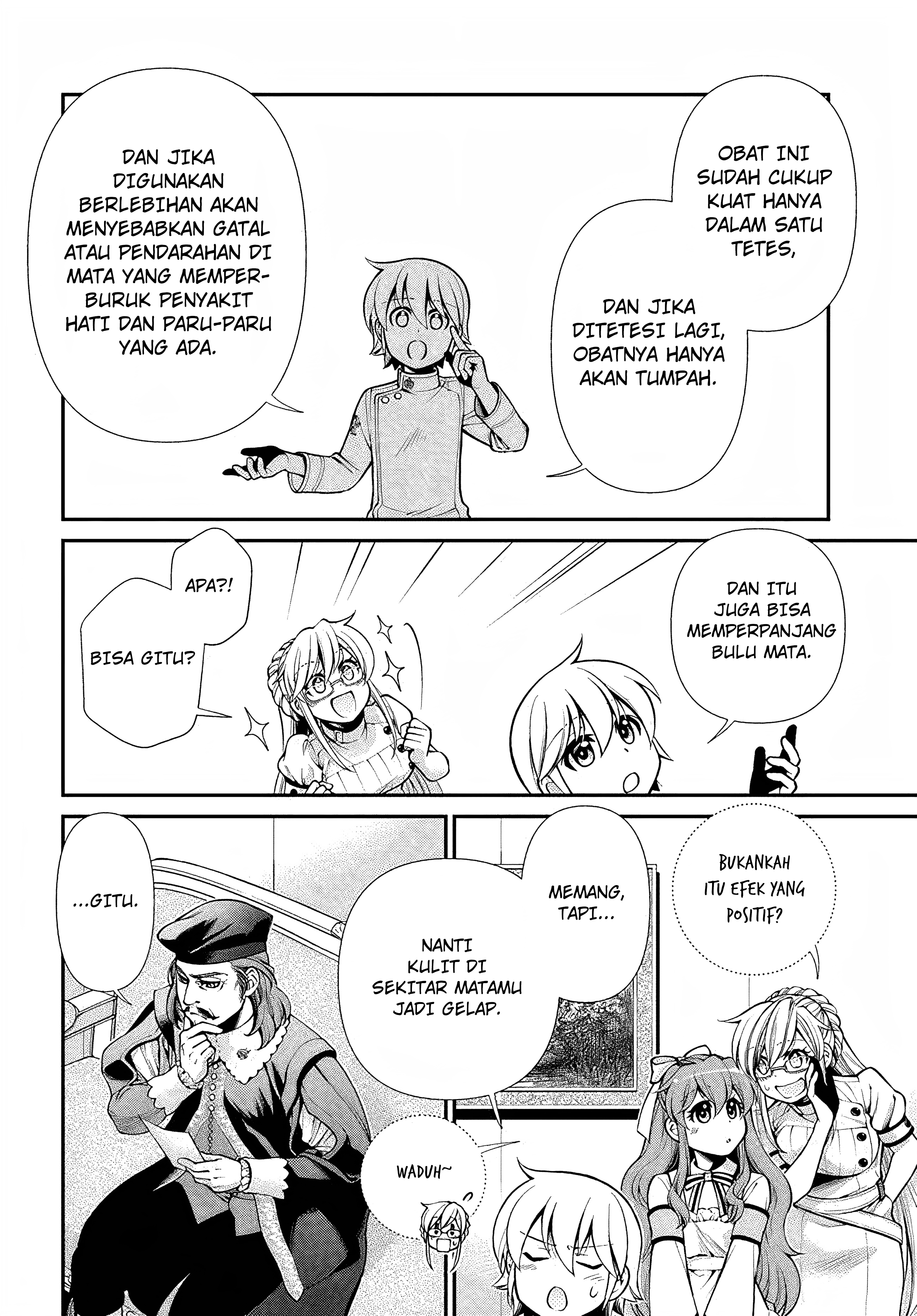 ページ 16