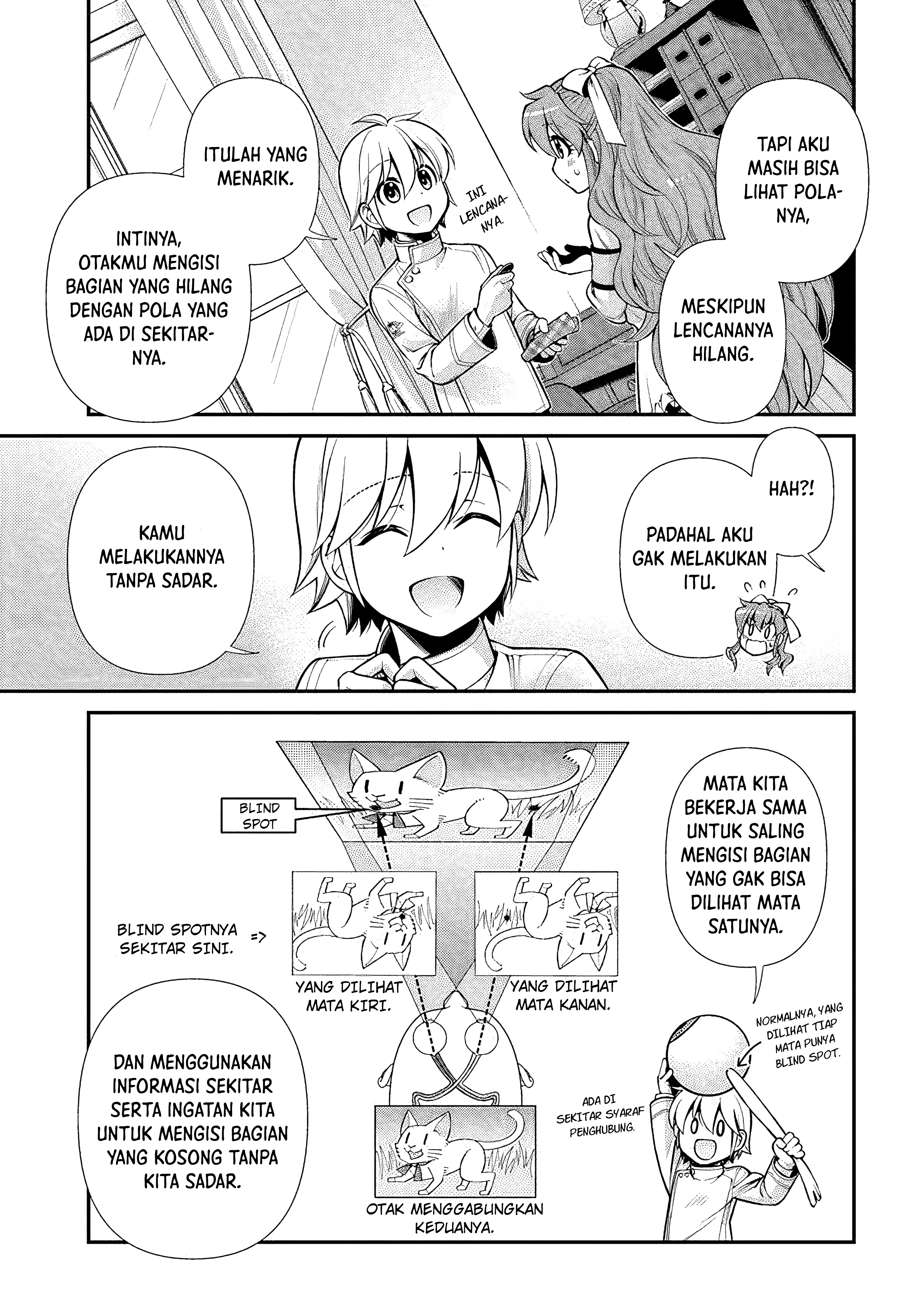 ページ 5