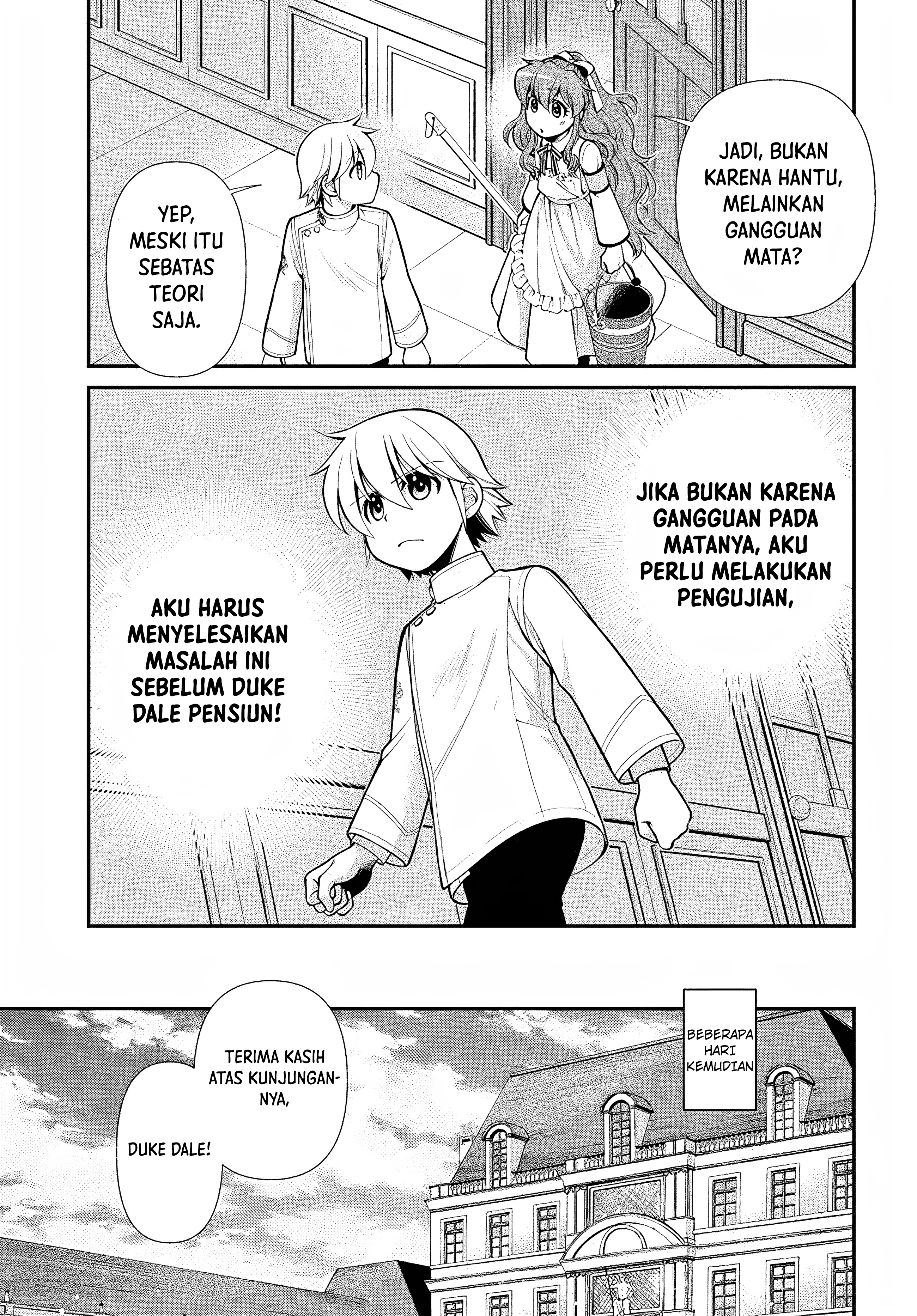 ページ 7
