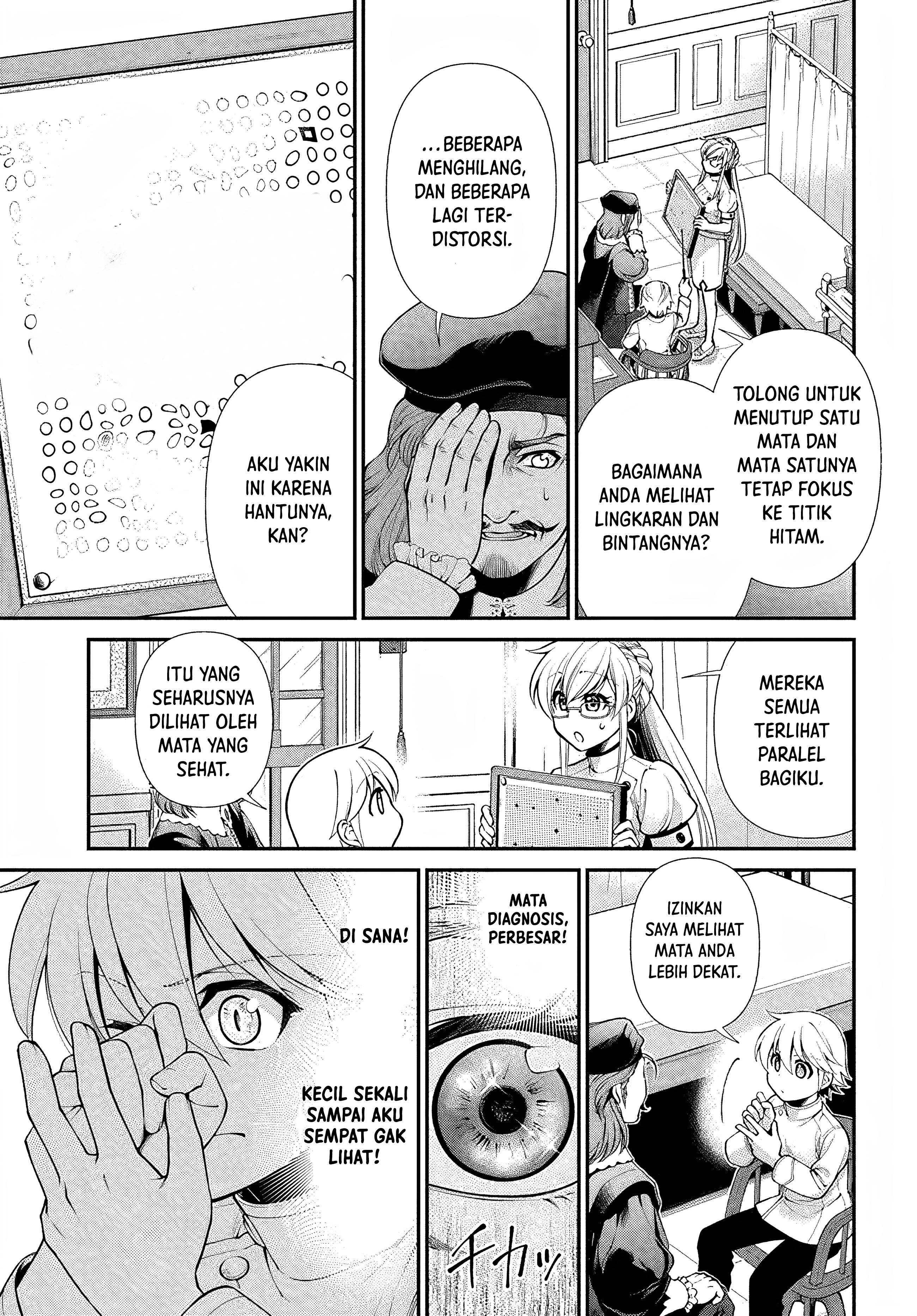 ページ 9