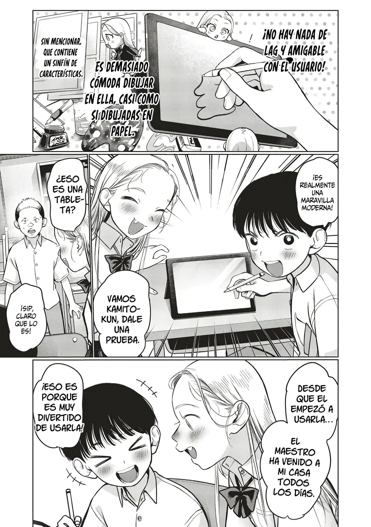 ページ 6