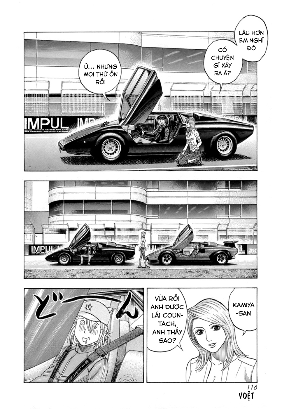 ページ 11