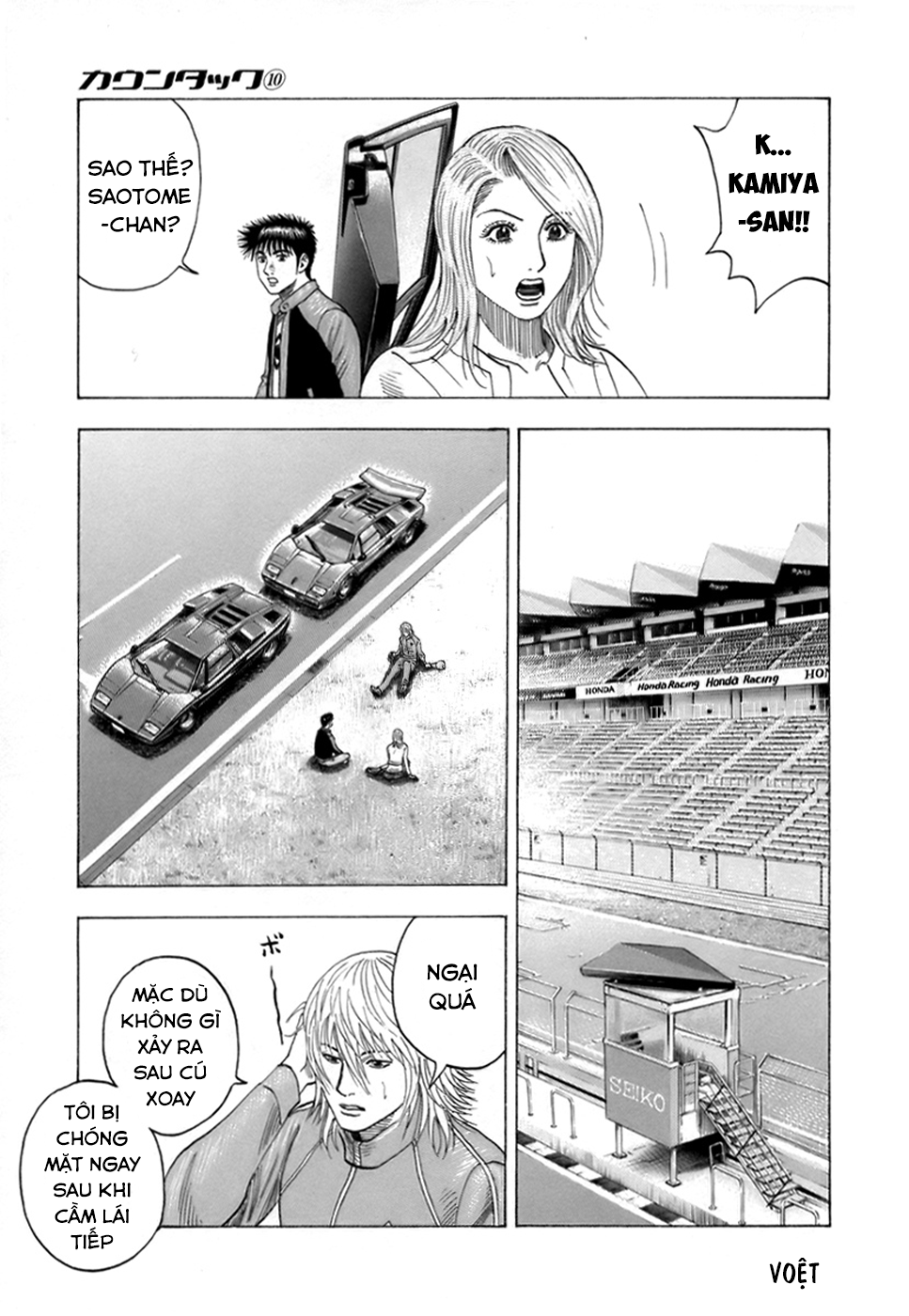 ページ 12