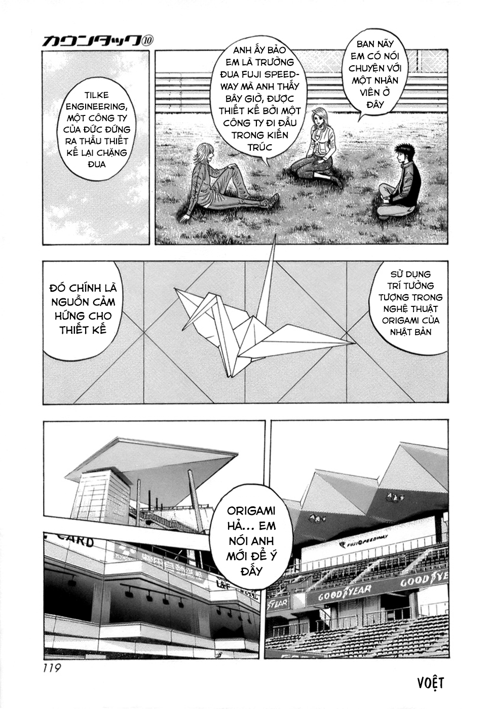 ページ 14