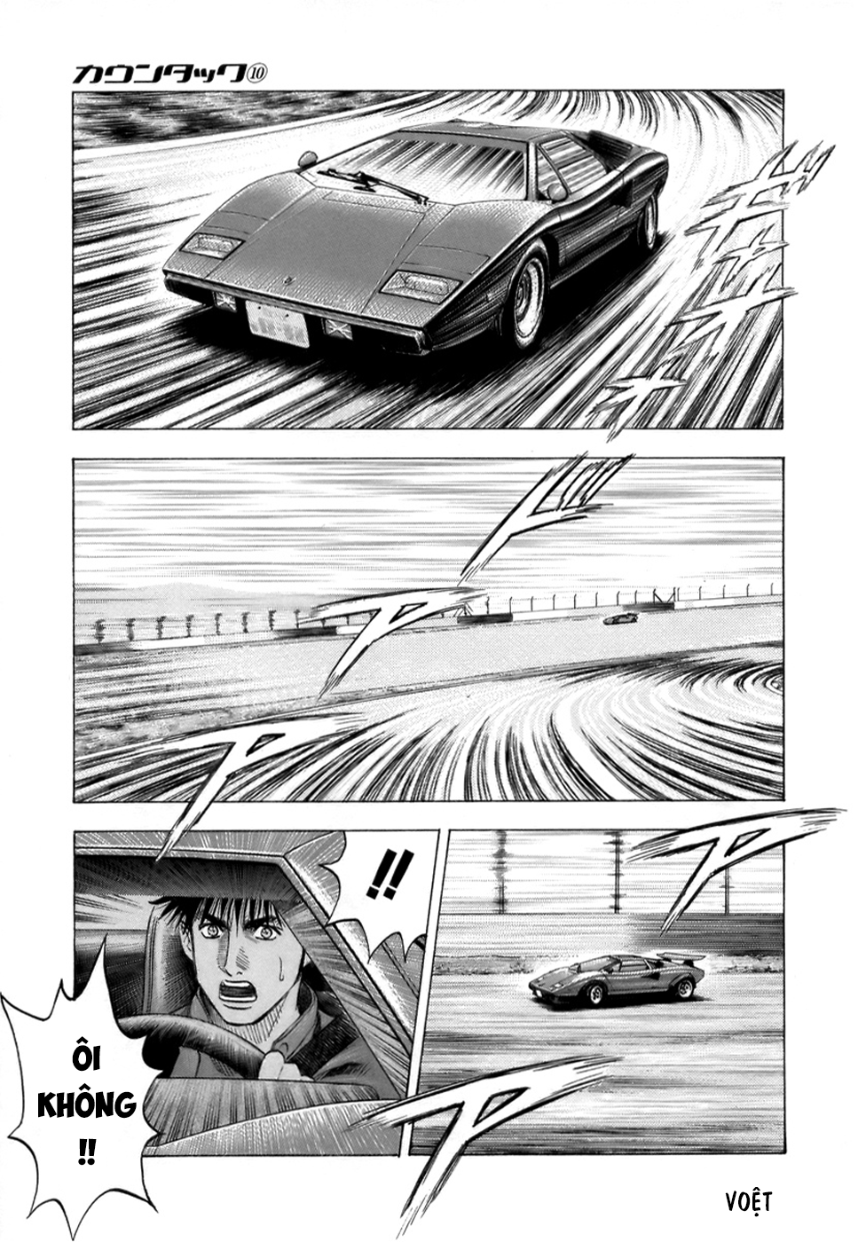 ページ 4