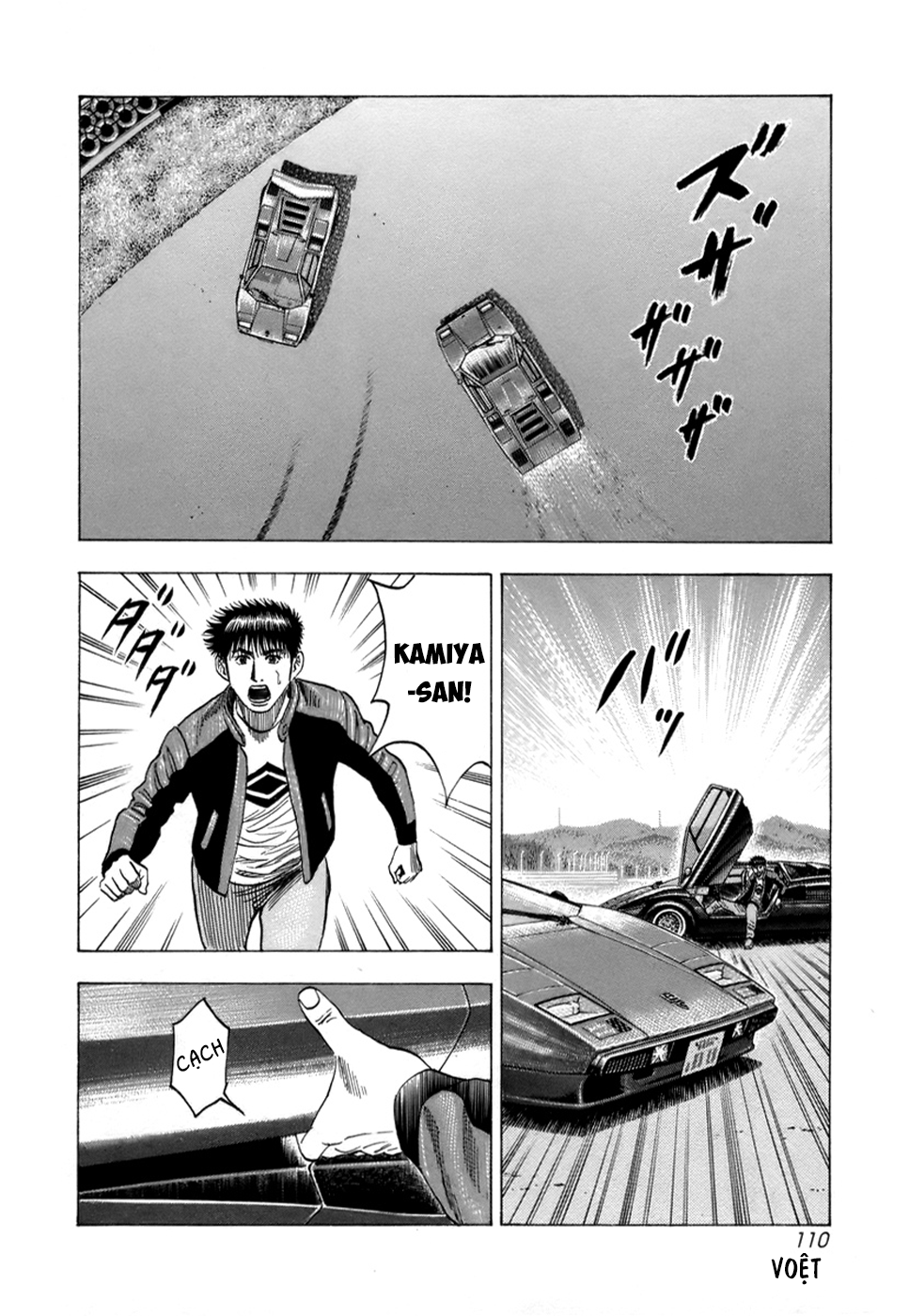 ページ 5