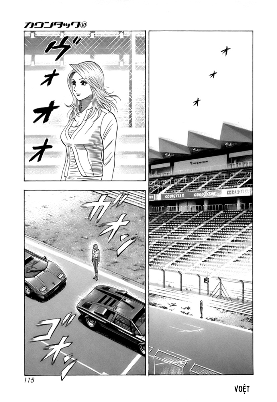 ページ 10