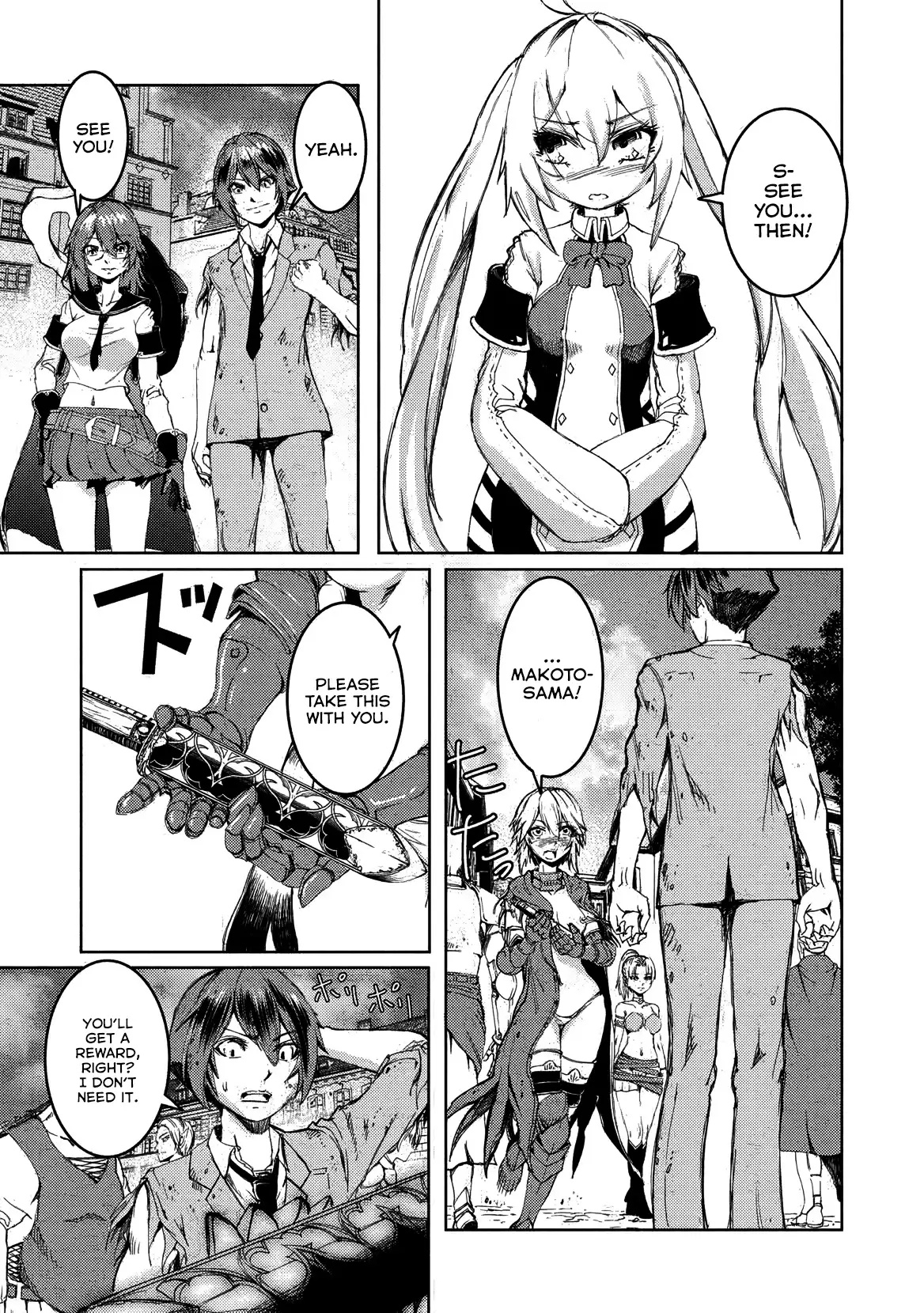 ページ 14
