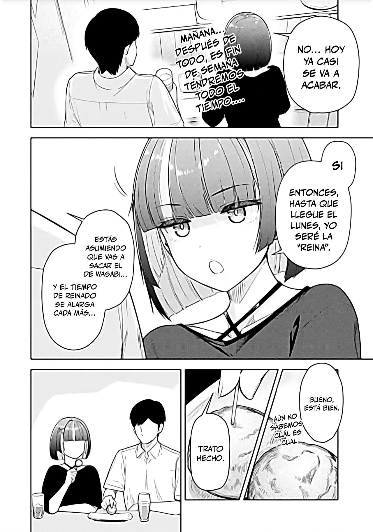 ページ 14