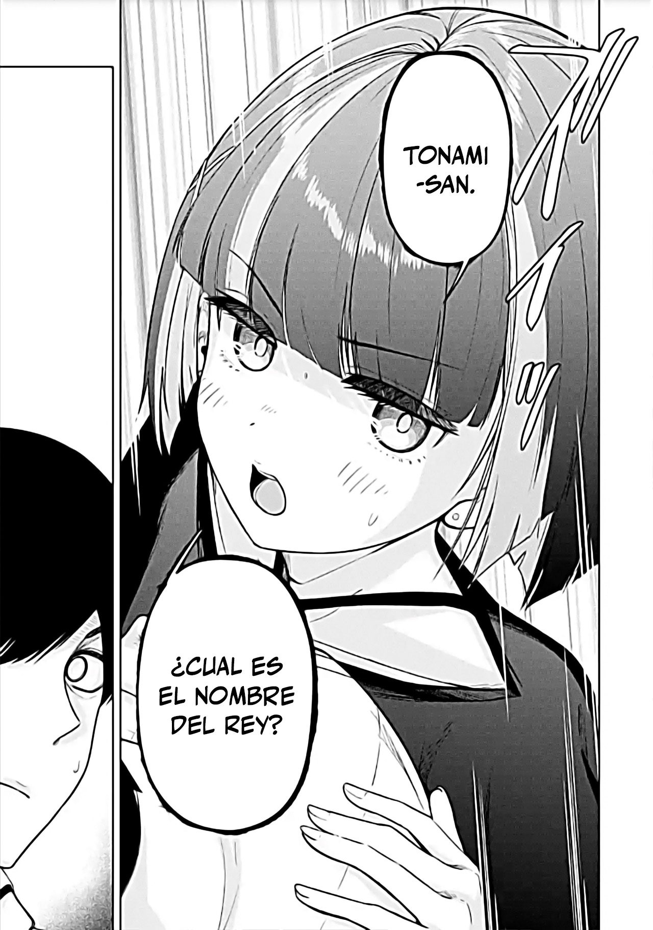 ページ 17