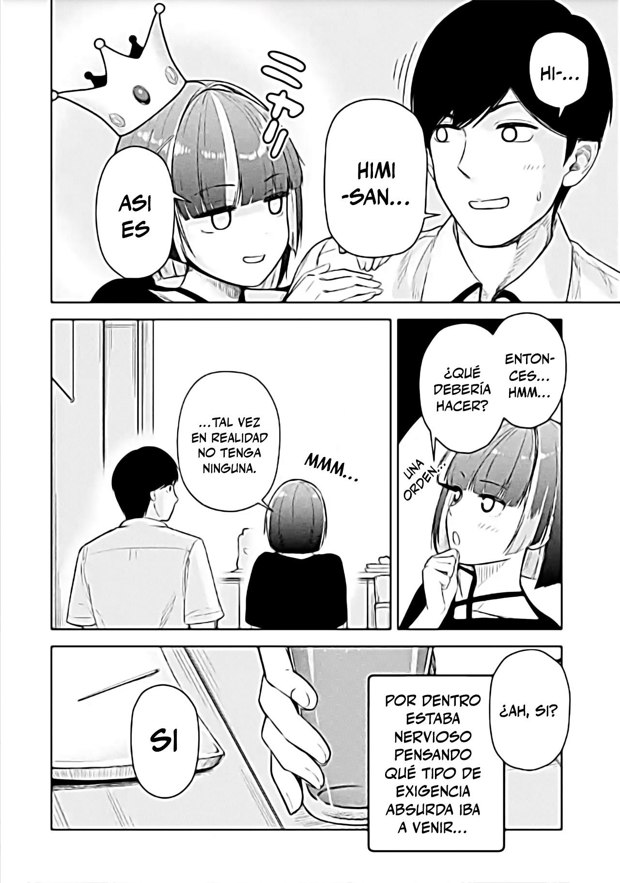 ページ 18