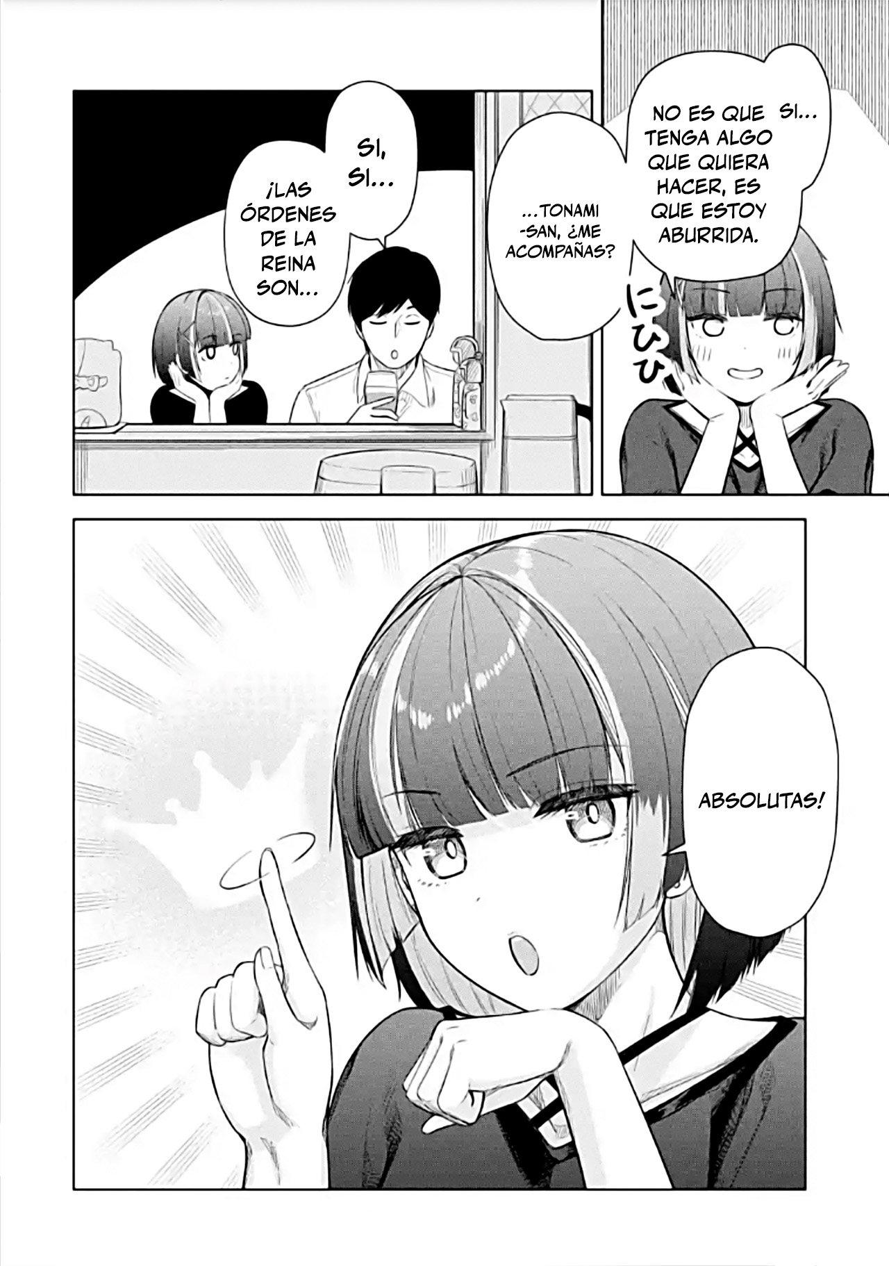ページ 20