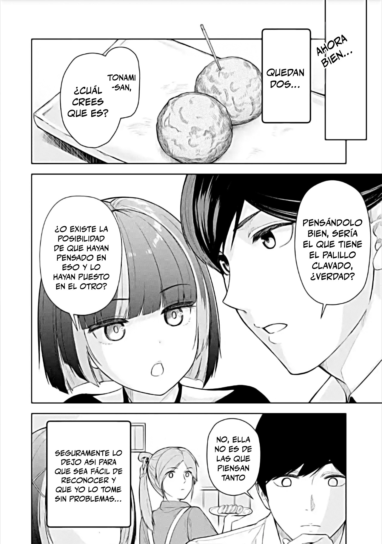 ページ 6
