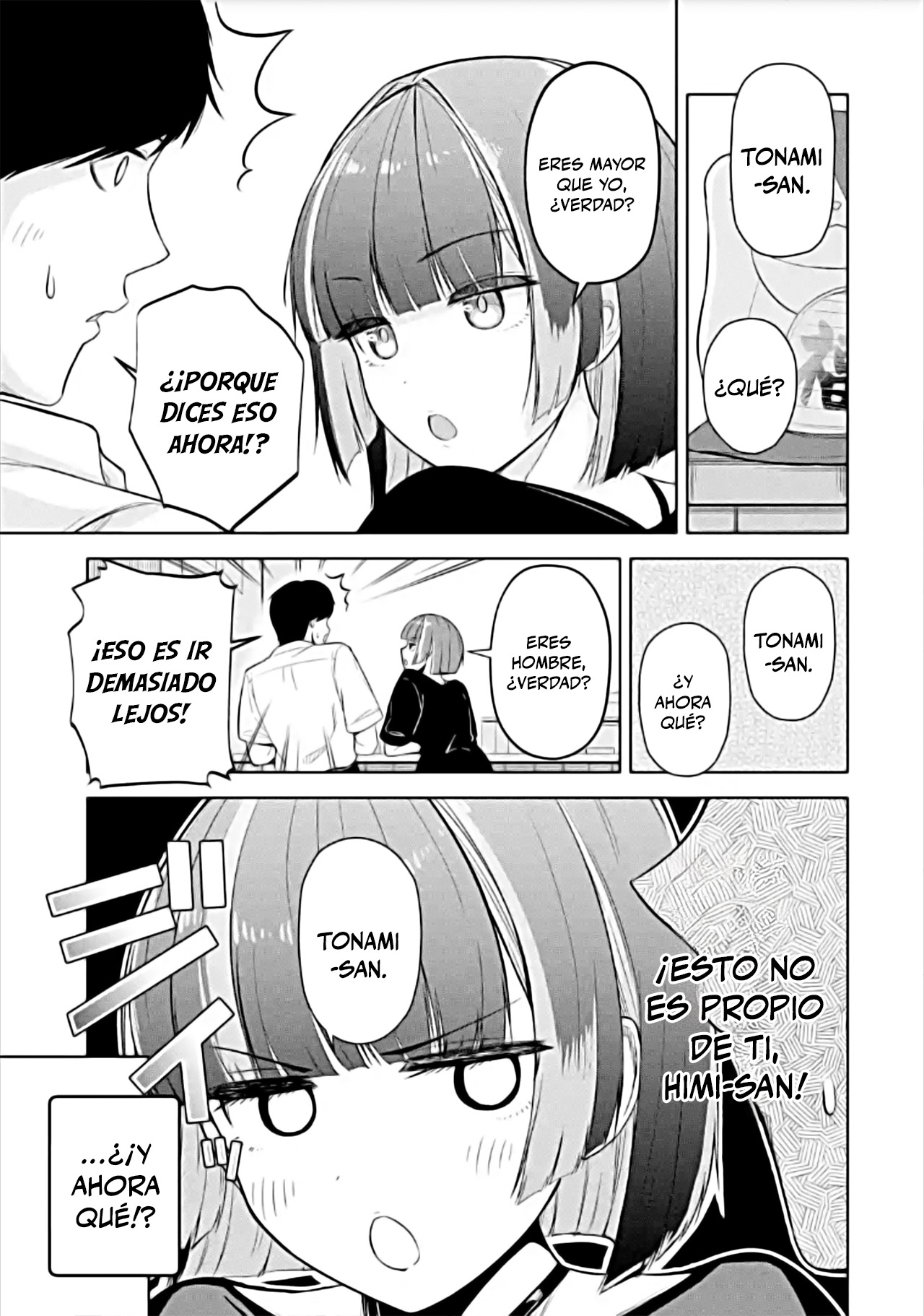 ページ 7
