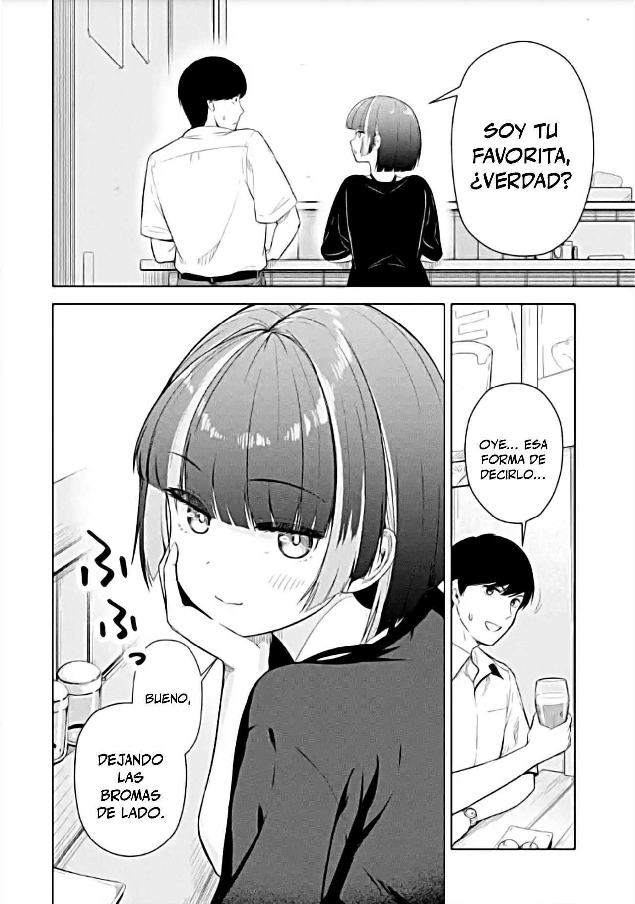 ページ 8