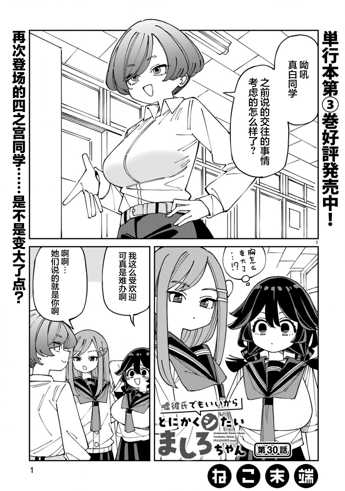 ページ 1