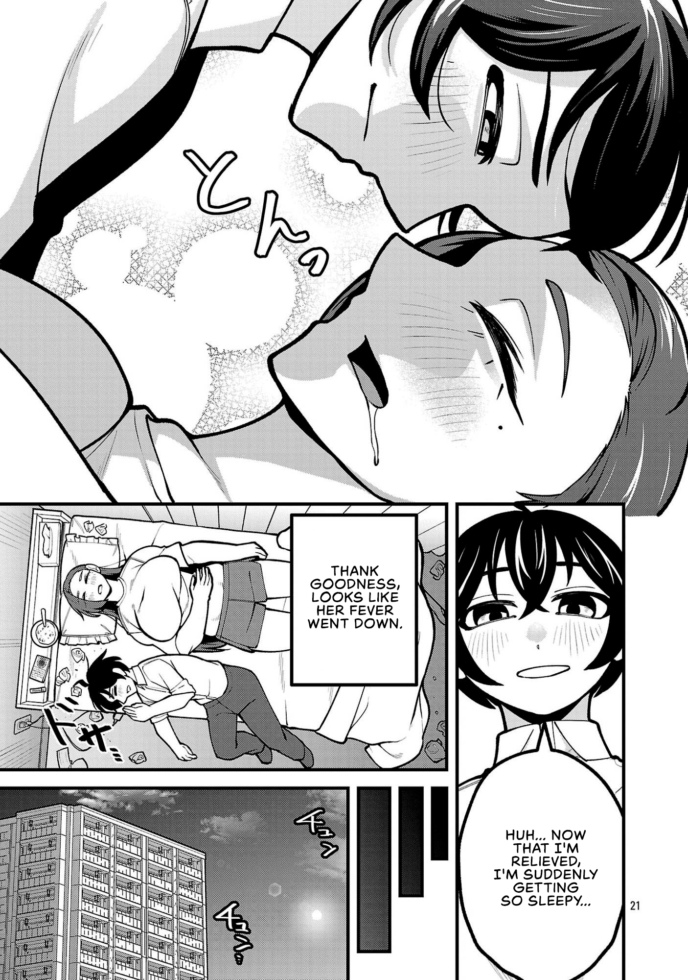 ページ 21