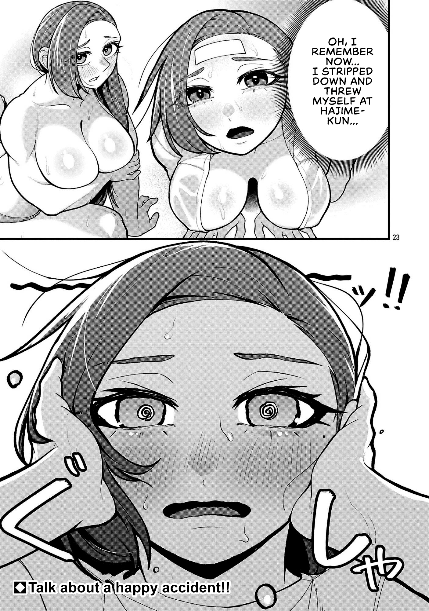 ページ 23