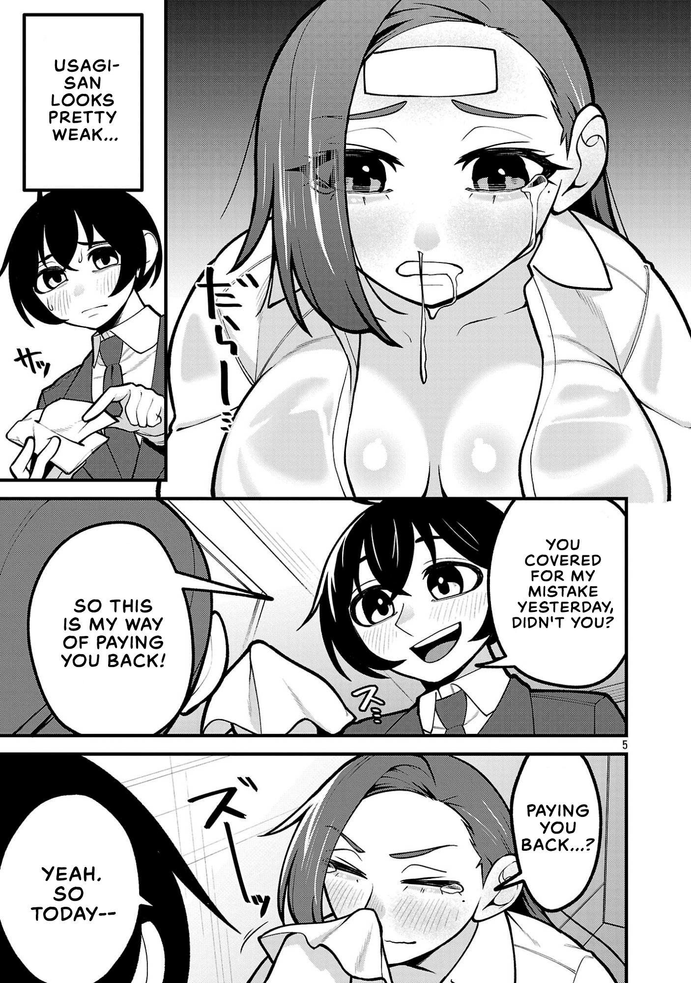 ページ 5