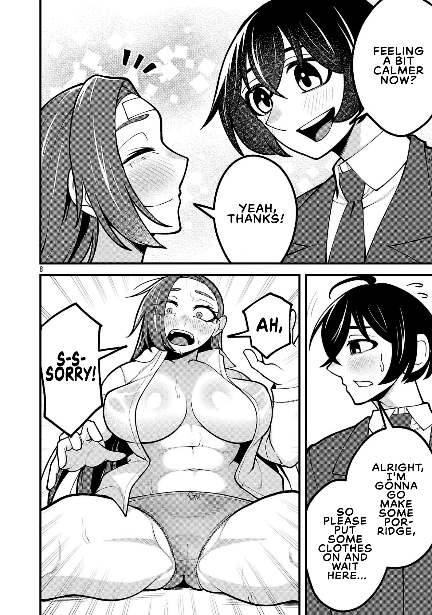 ページ 8
