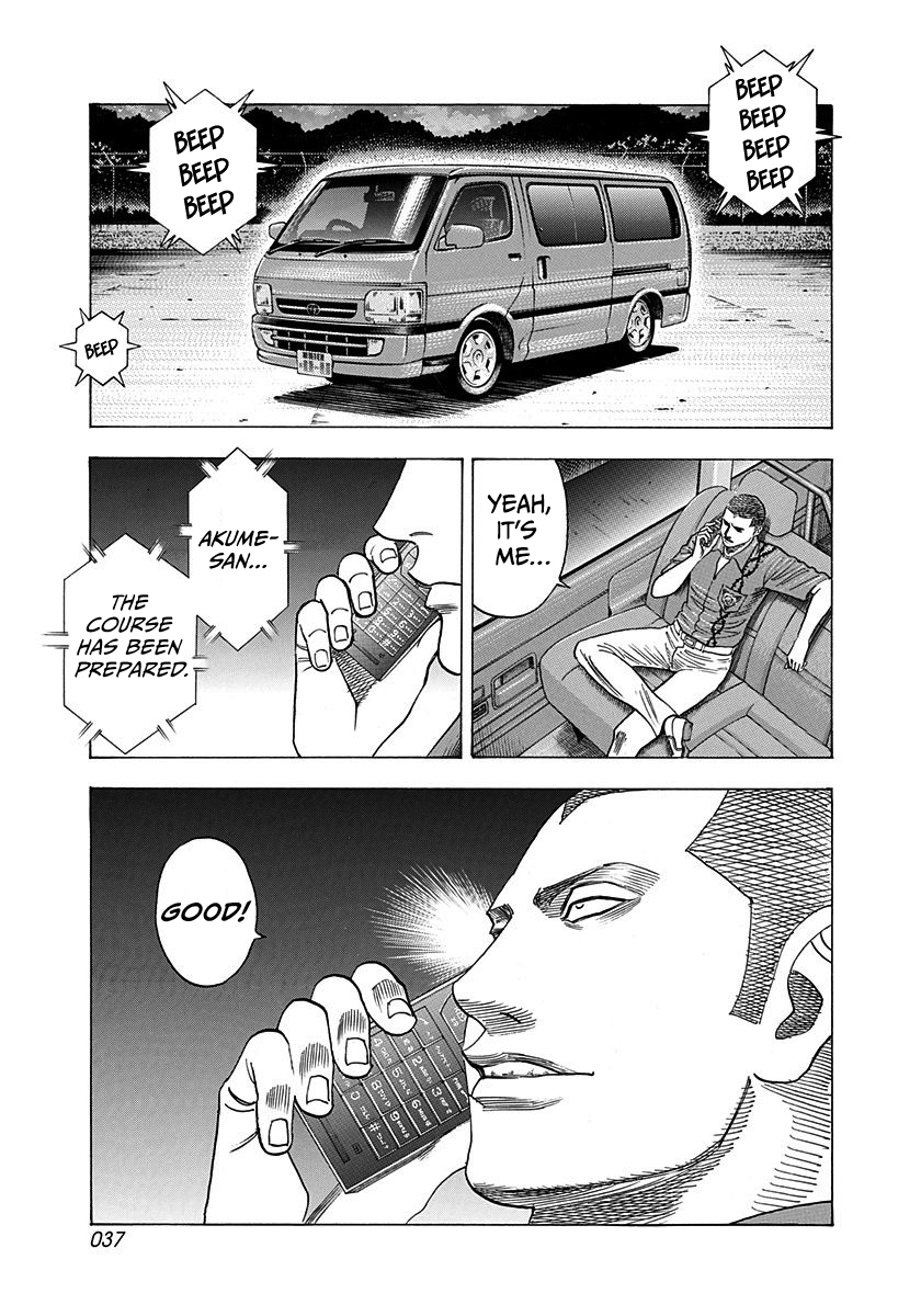 ページ 17