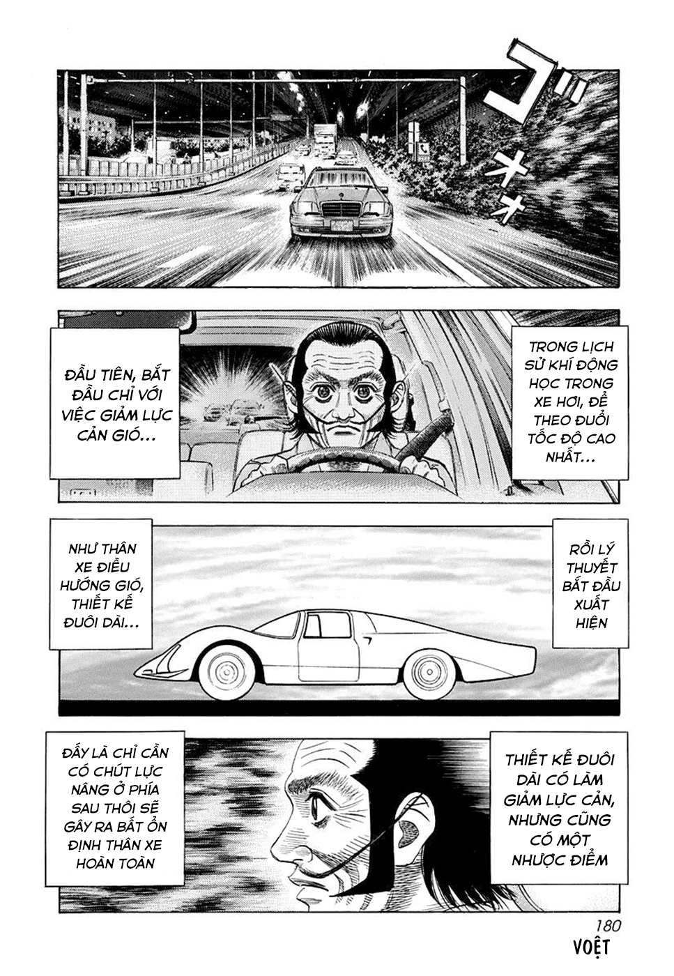 ページ 11