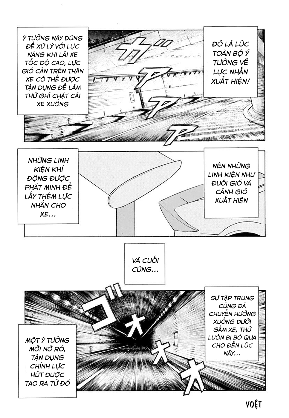 ページ 12