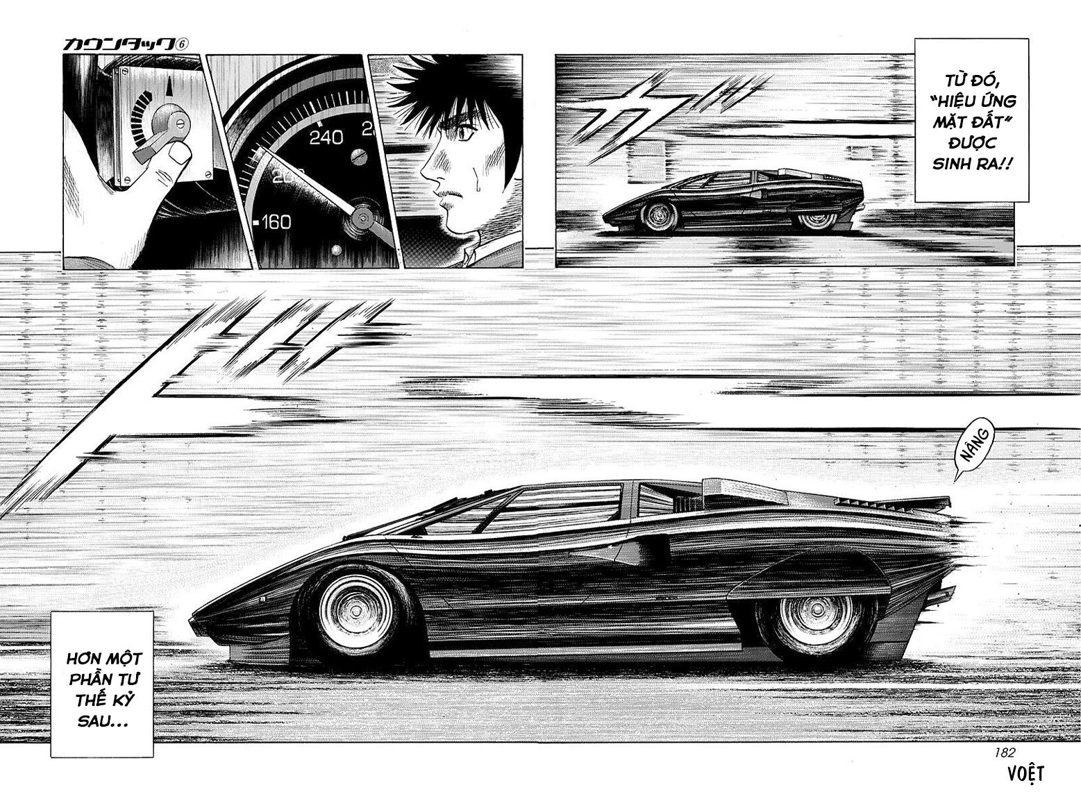 ページ 13