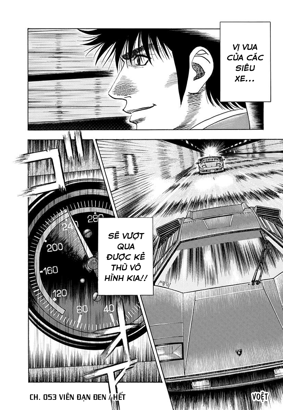 ページ 14