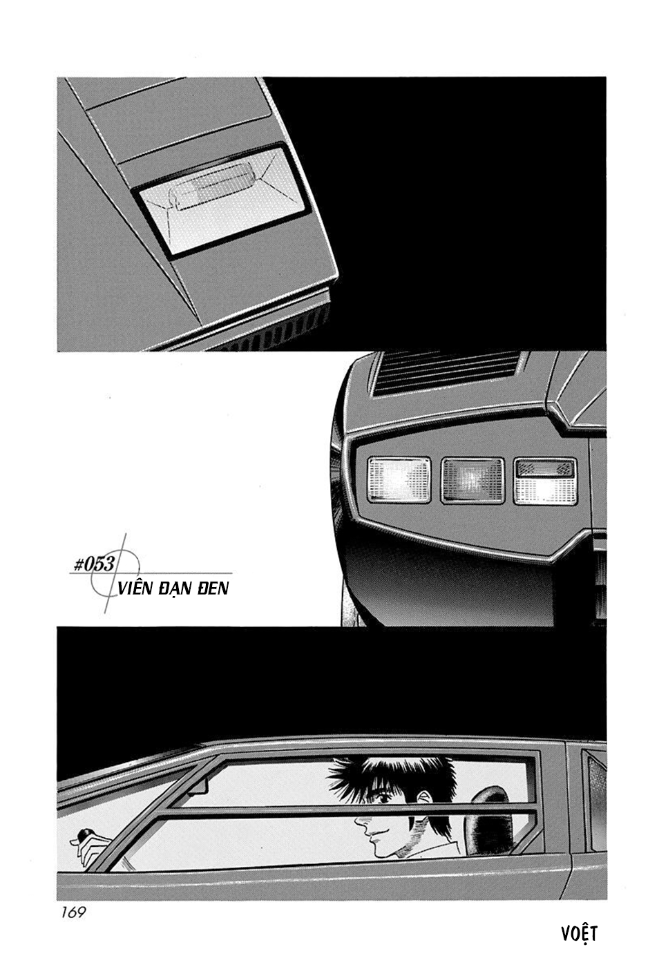 ページ 3
