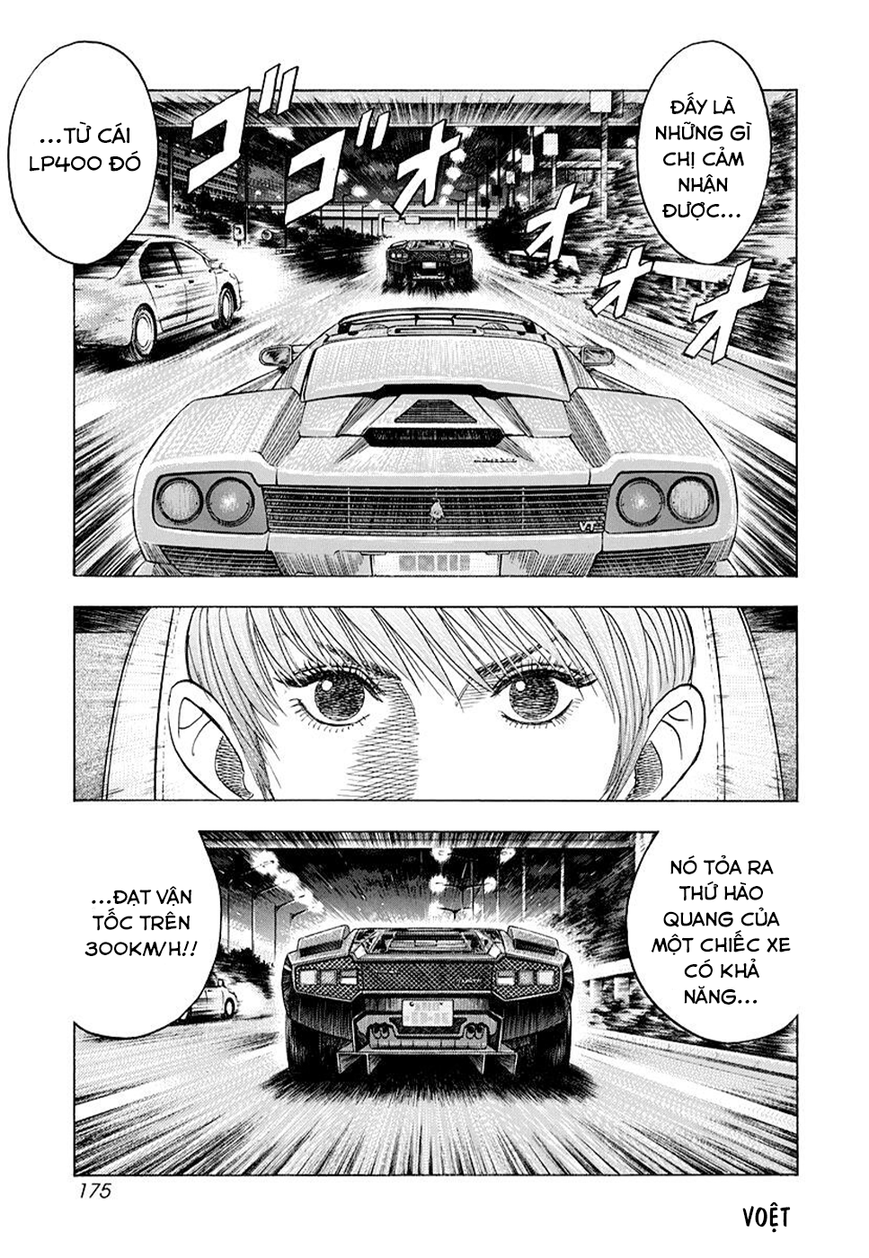 ページ 7