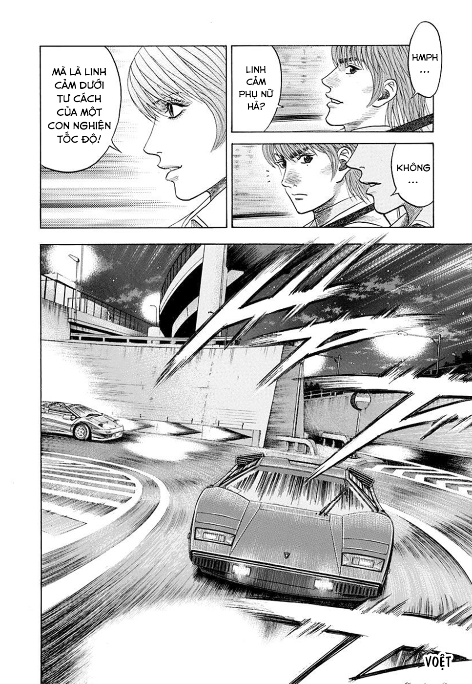 ページ 8