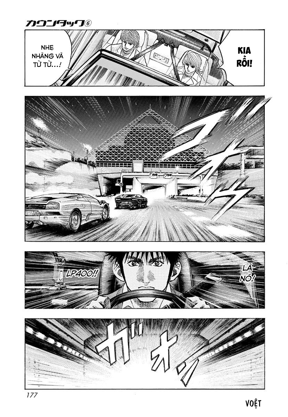 ページ 9