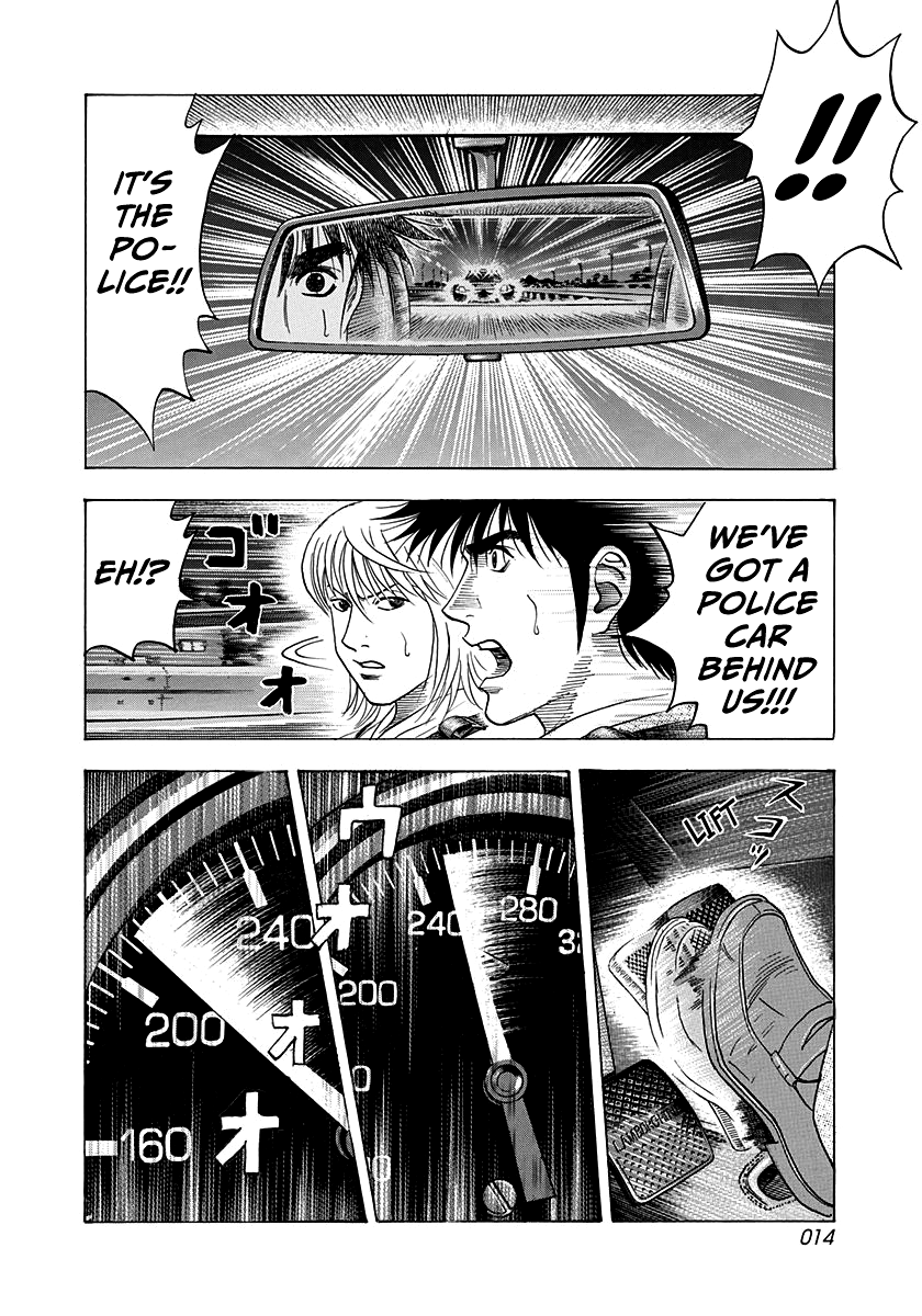 ページ 13