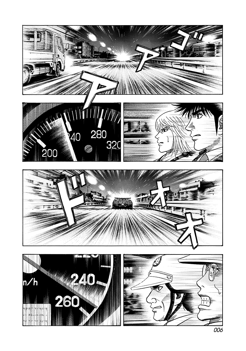 ページ 6