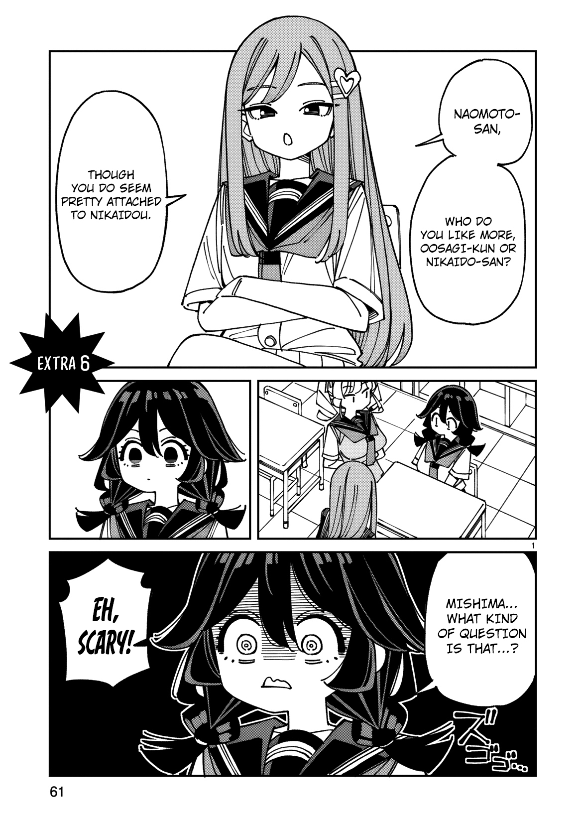 ページ 2