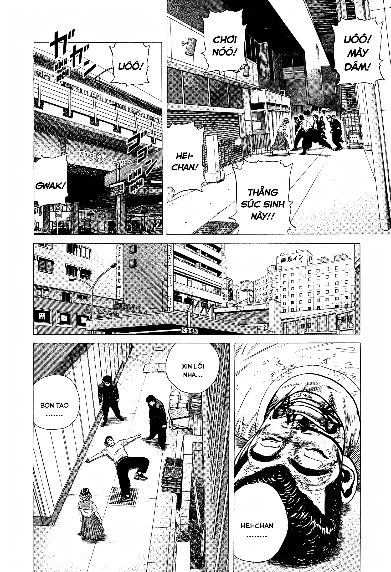 ページ 20