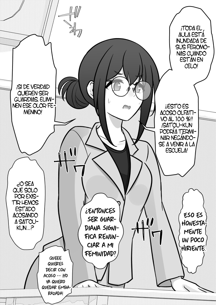 ページ 5