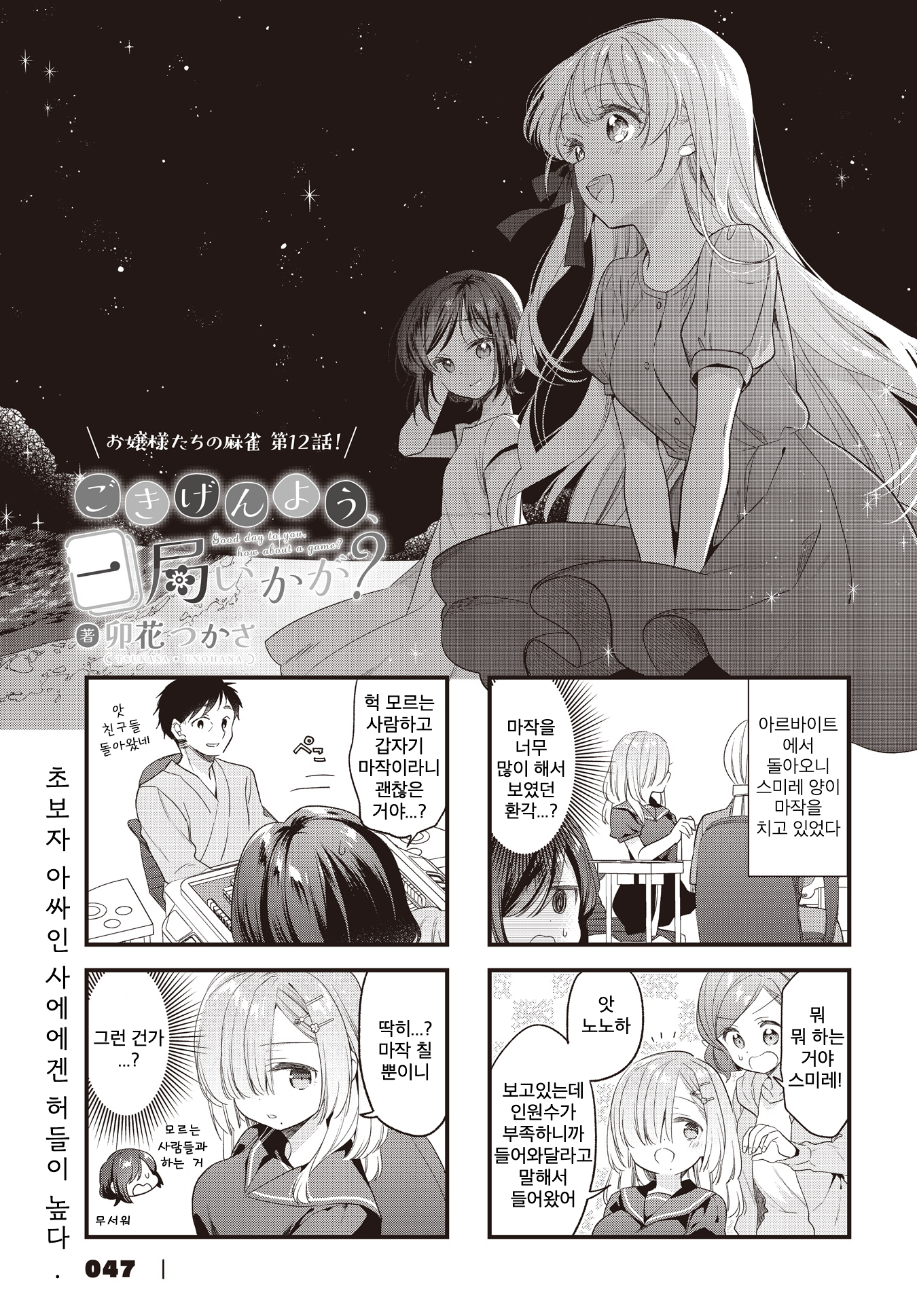 ページ 1