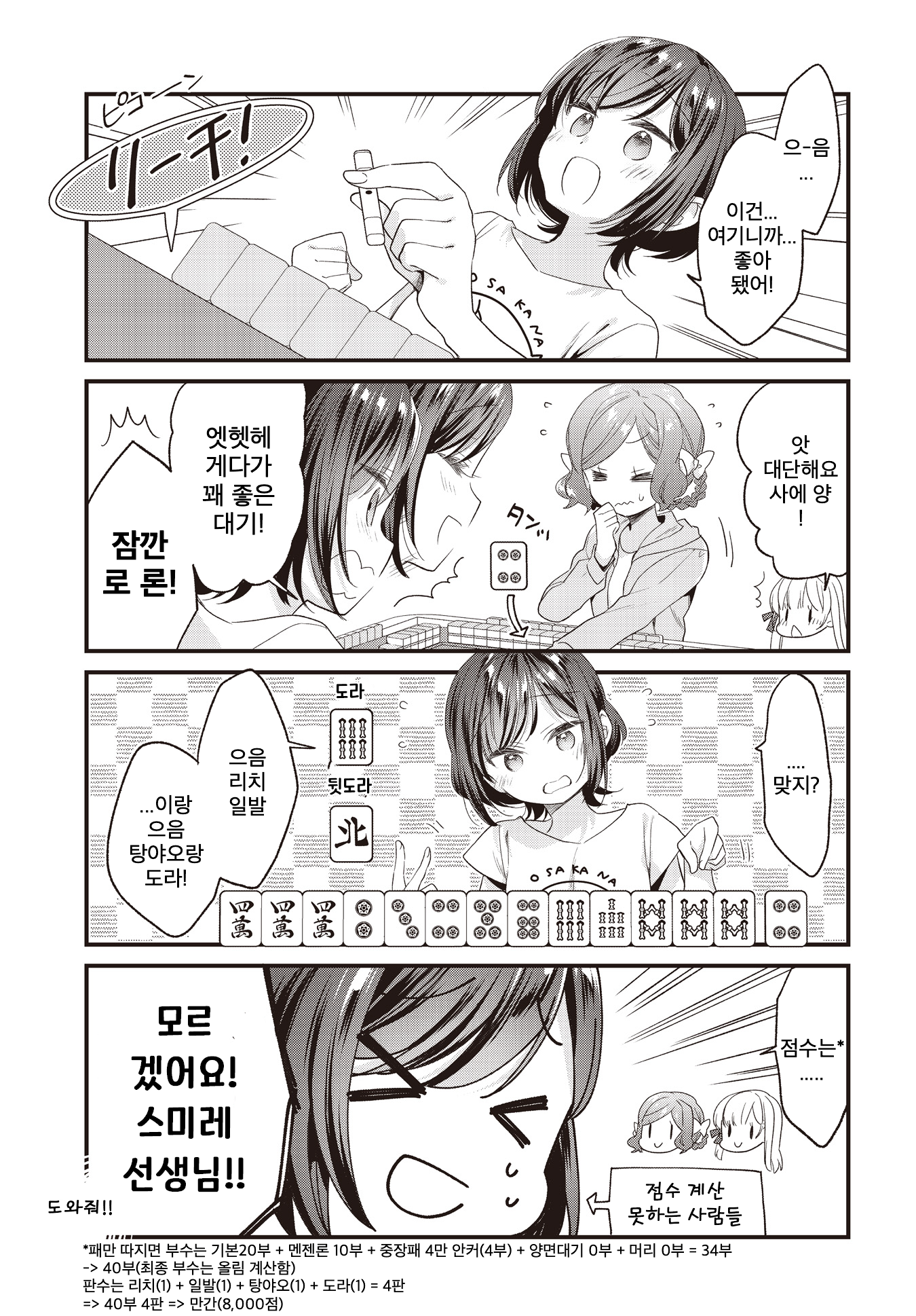 ページ 11