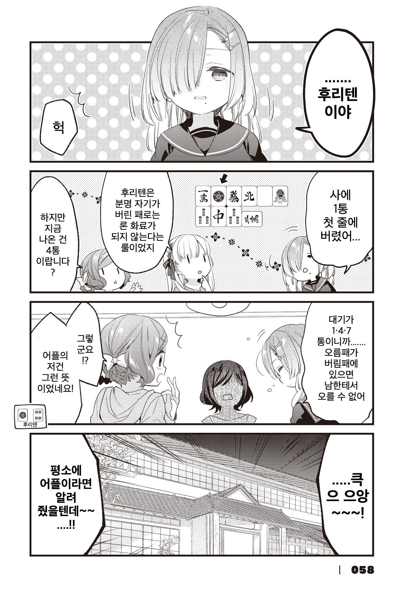 ページ 12