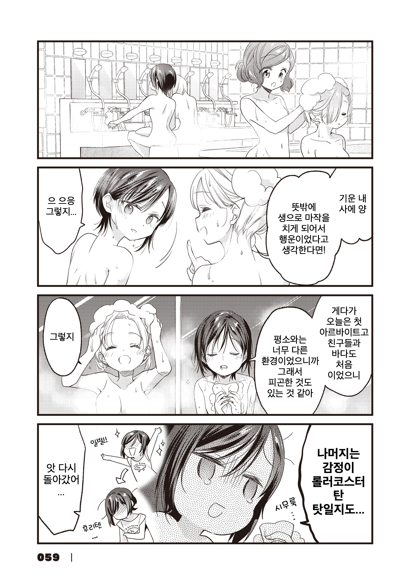 ページ 13