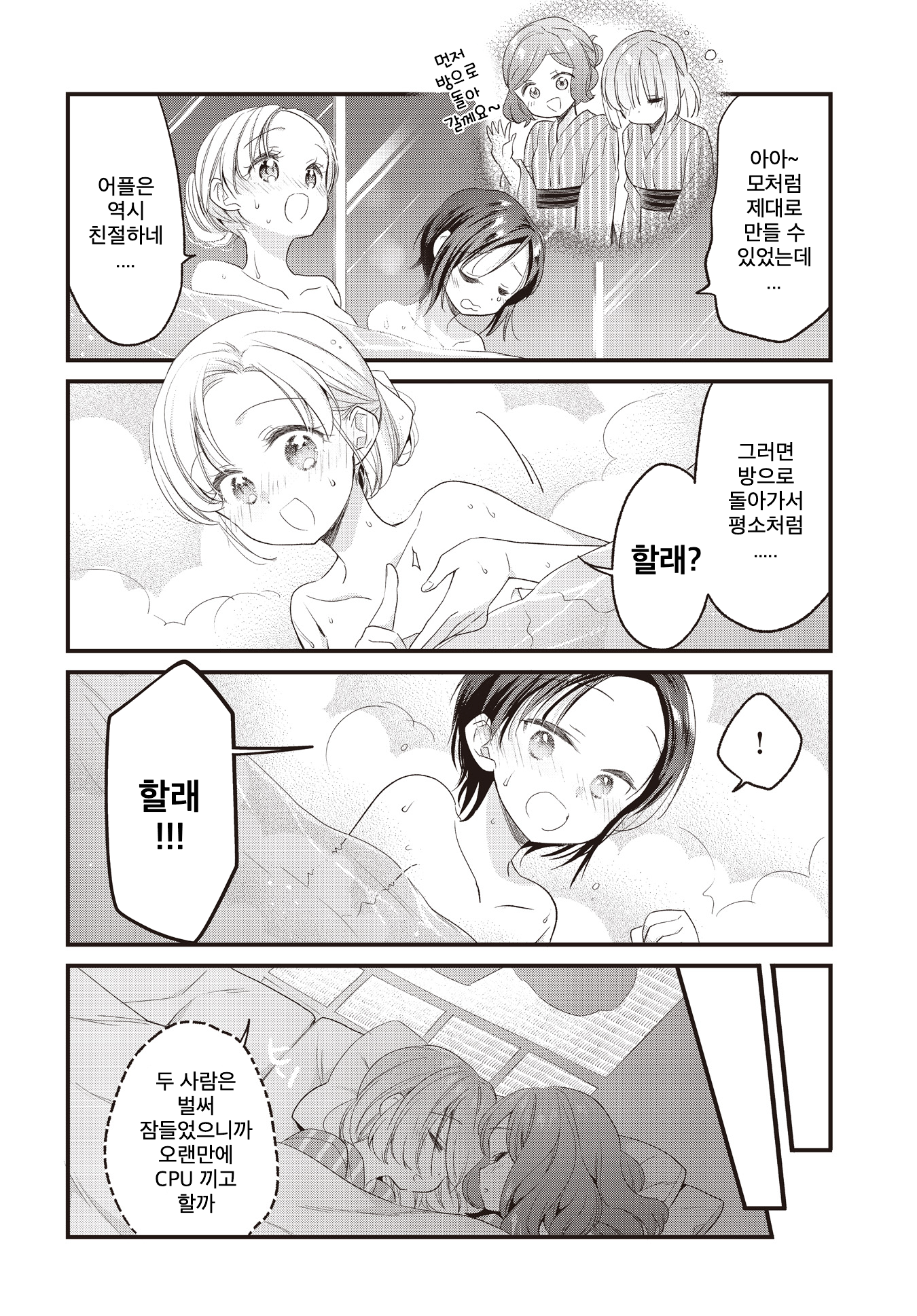 ページ 14