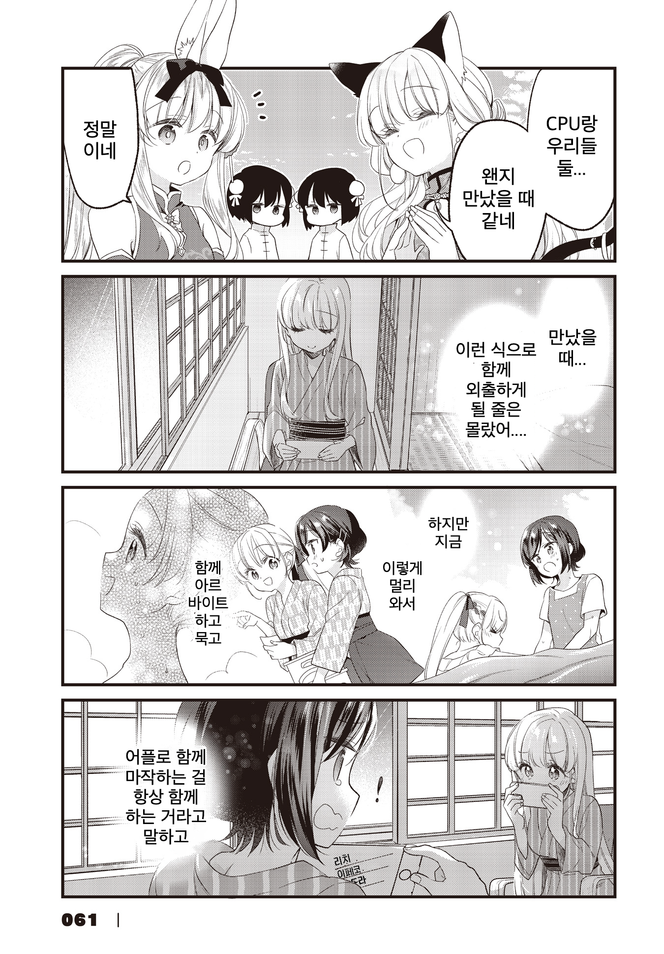ページ 15