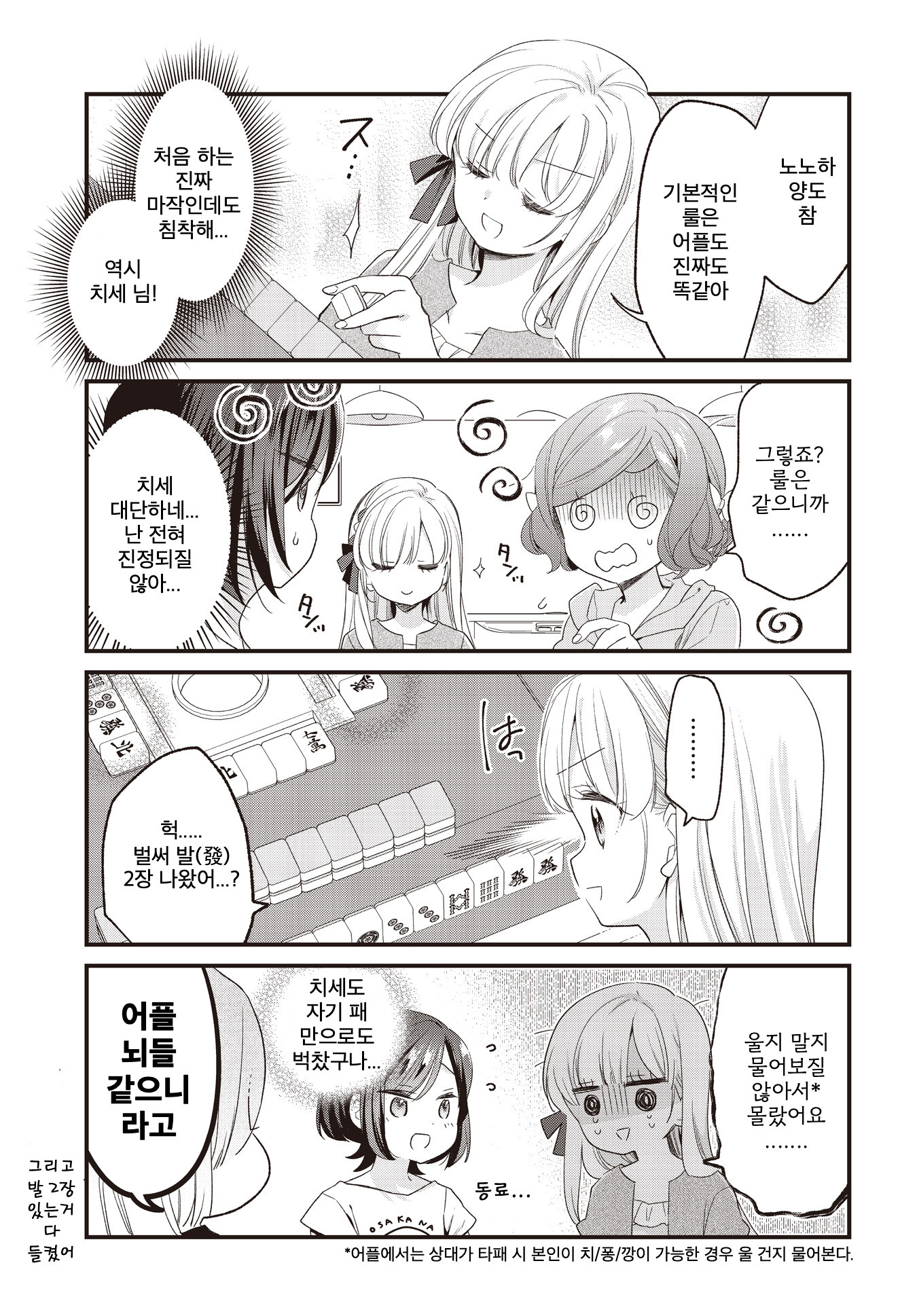 ページ 7