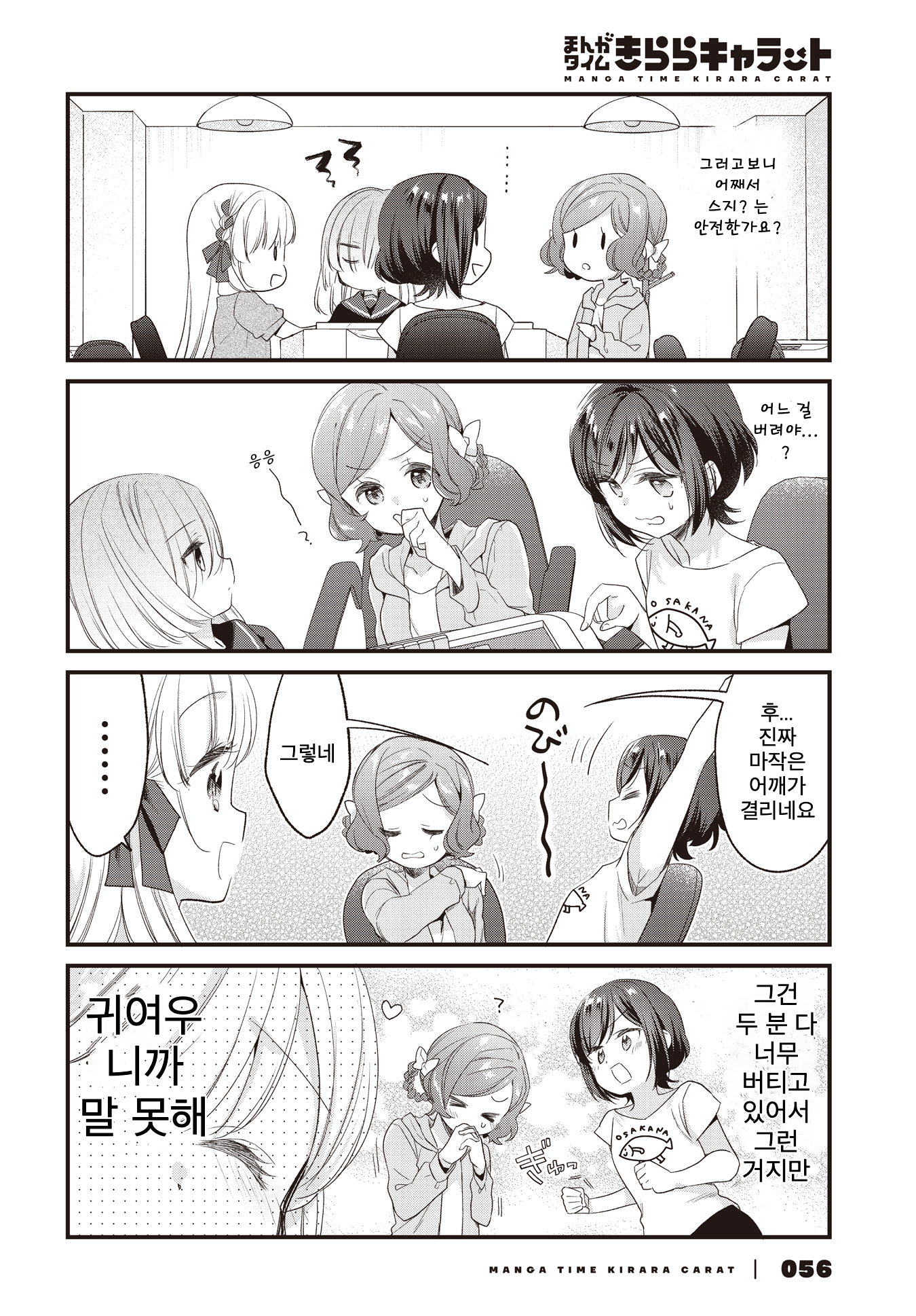 ページ 10