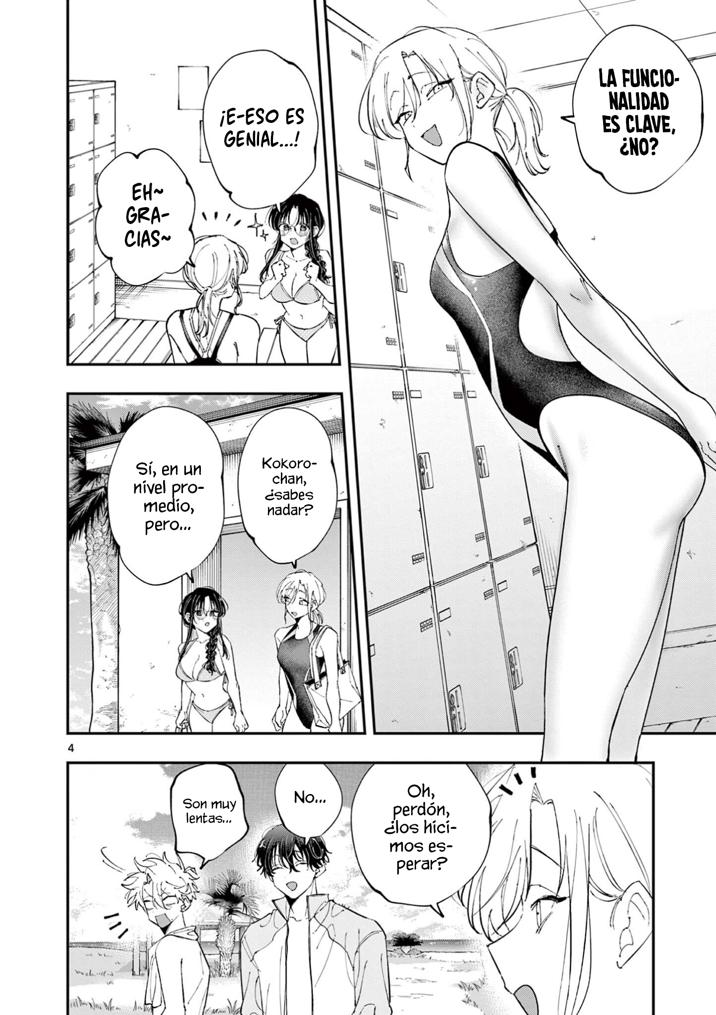 ページ 6