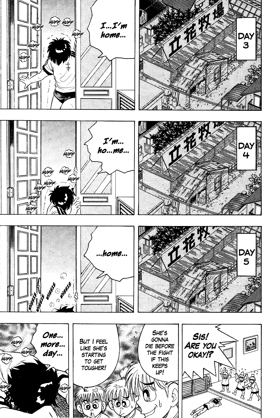 ページ 18